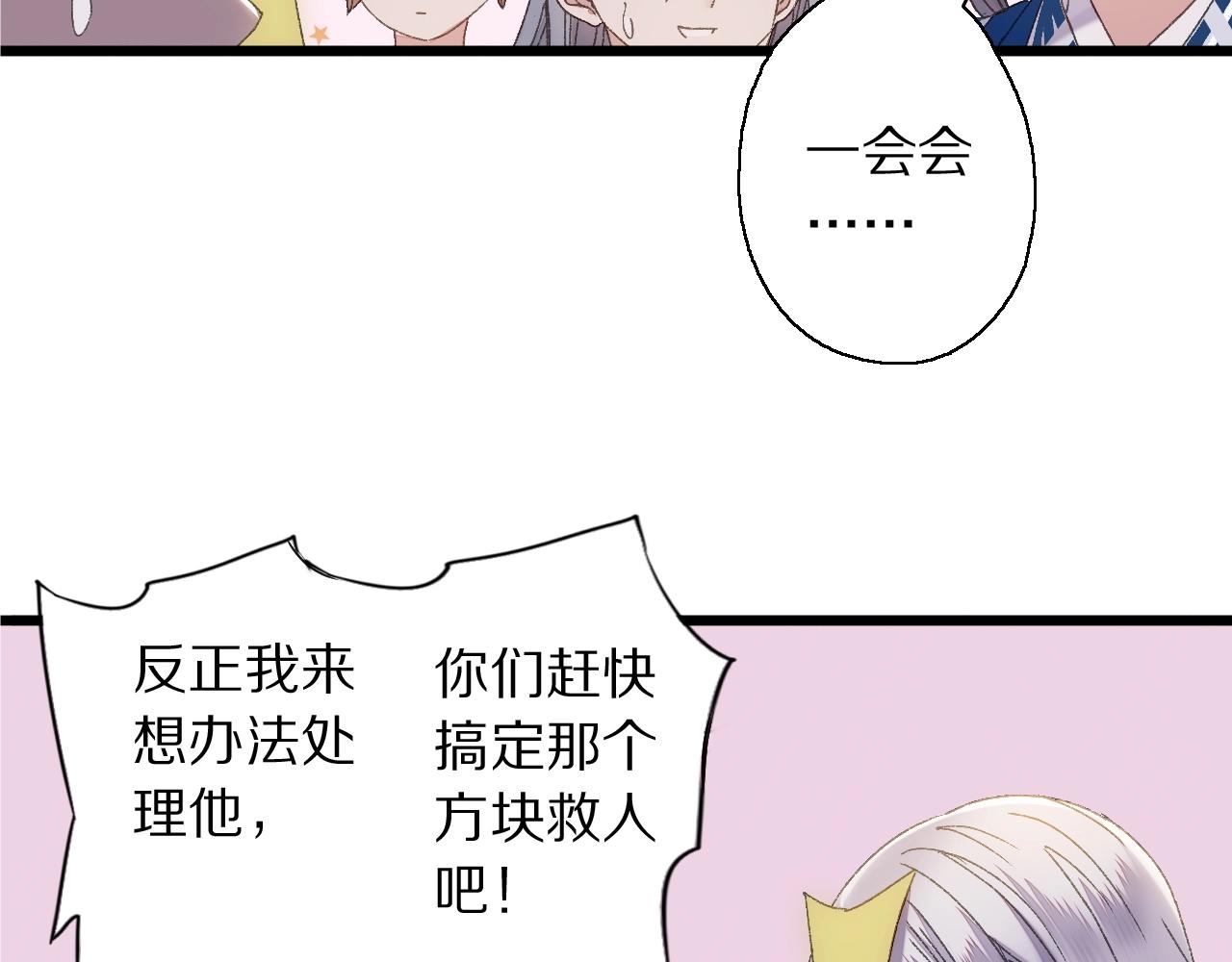 第41话 你的世界(1/2)-第42话