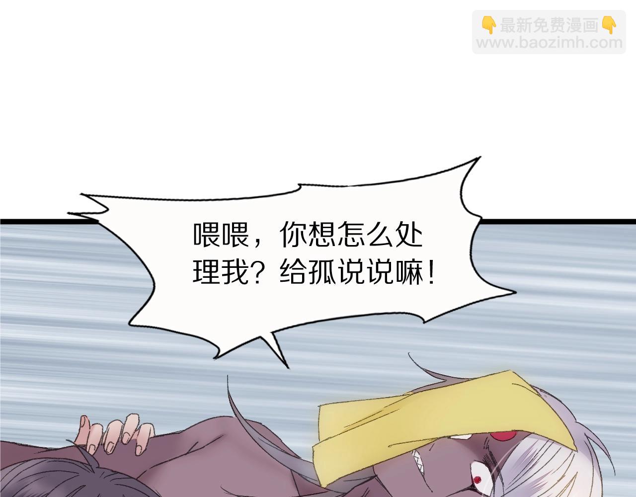 第41话 你的世界(1/2)-第42话