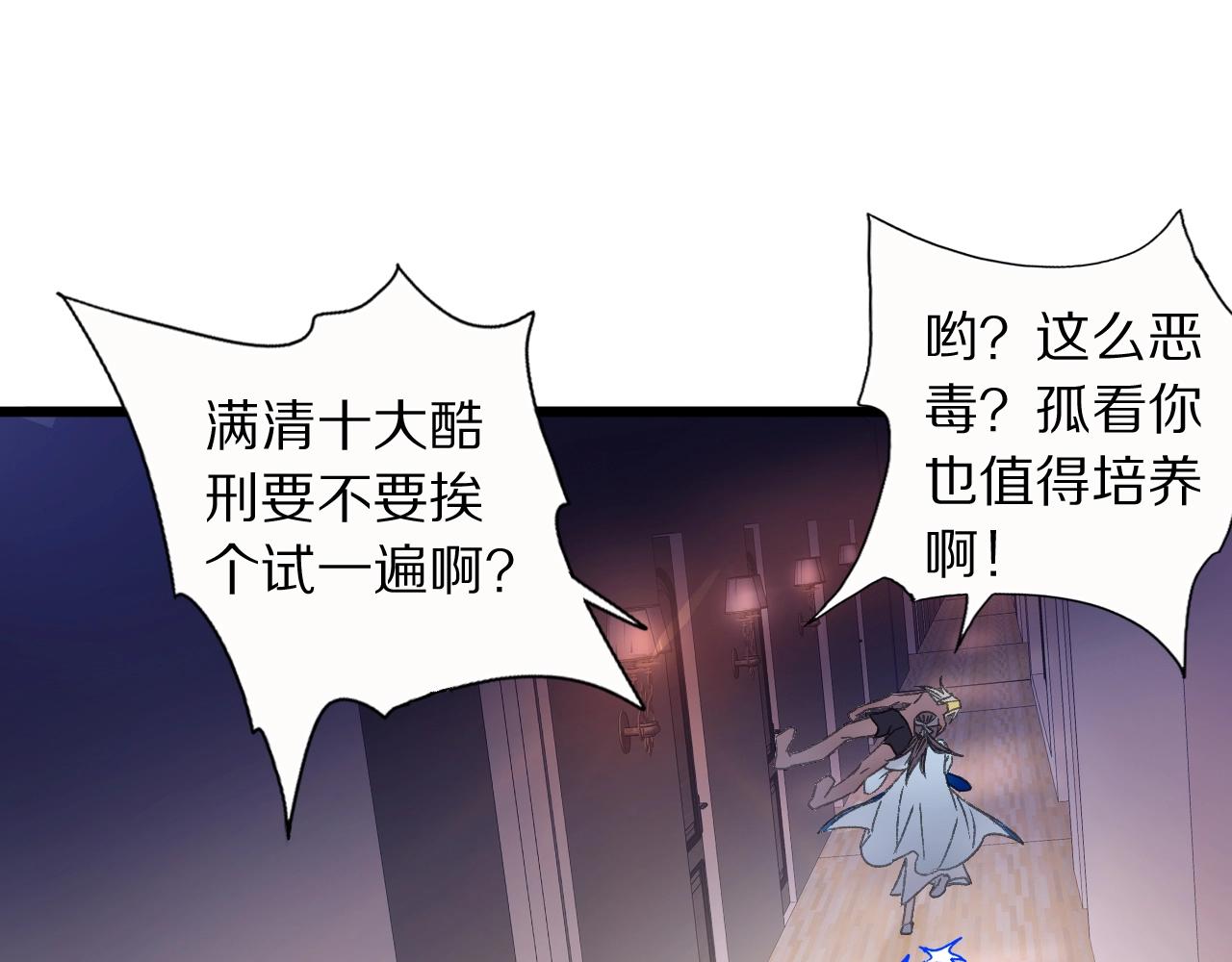 第41话 你的世界(1/2)-第42话