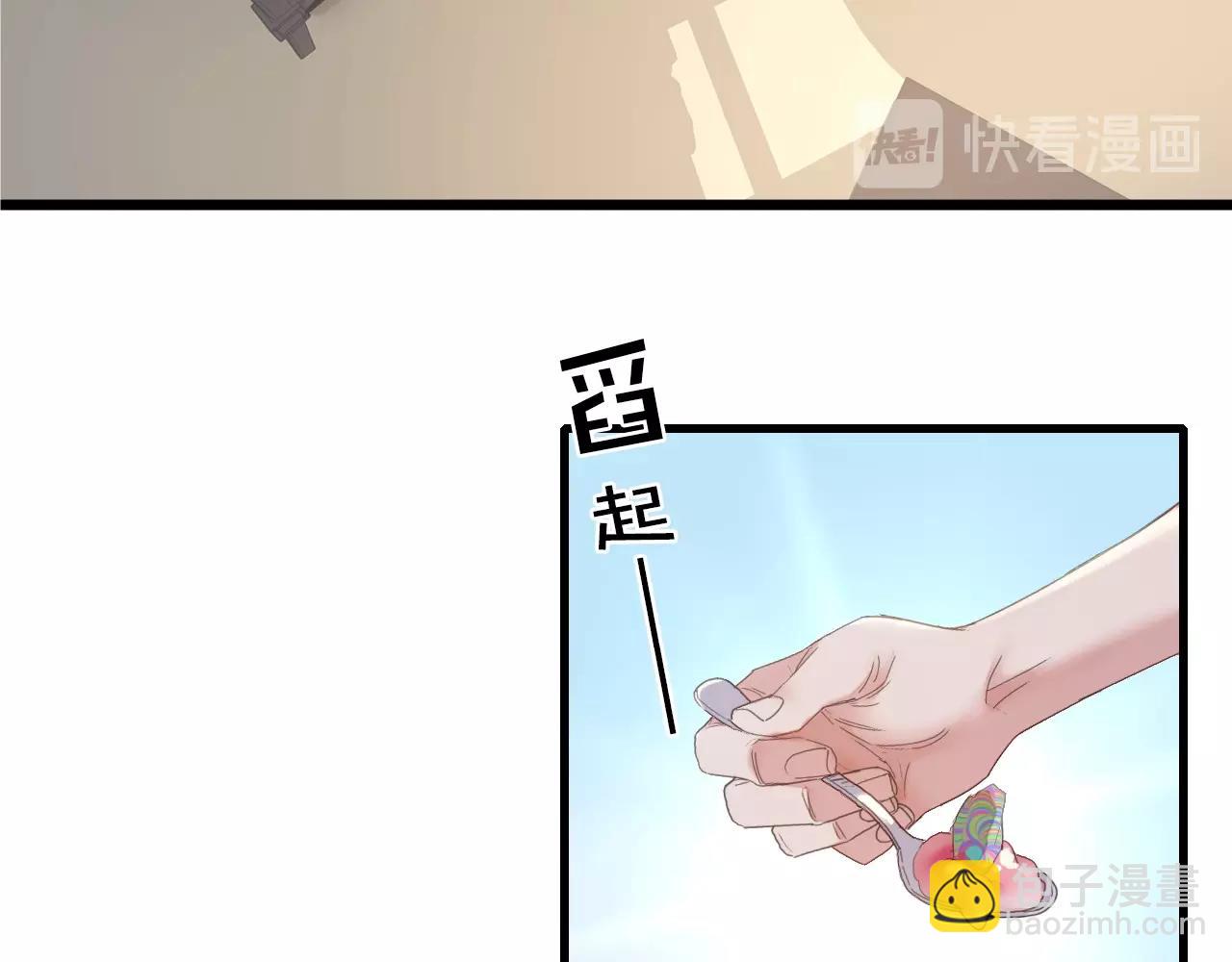第41话 你的世界(1/2)-第42话