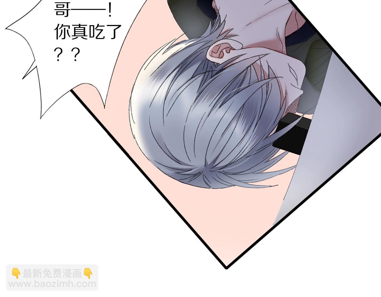 第41话 你的世界(1/2)-第42话