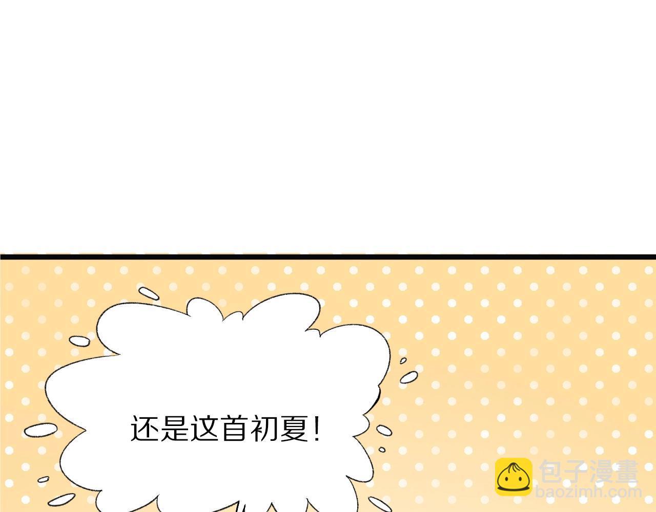 第43话 假象(1/2)-第44话