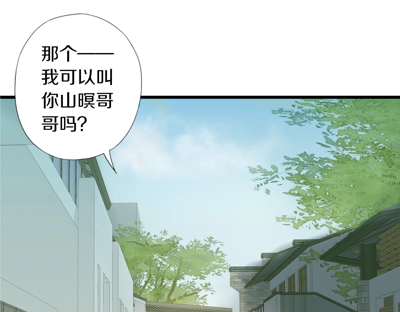 第43话 假象(1/2)-第44话