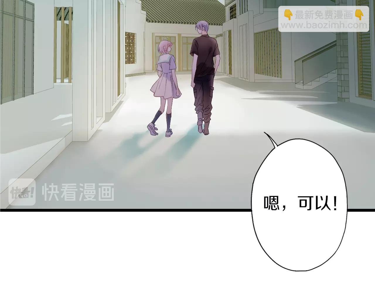 第43话 假象(1/2)-第44话