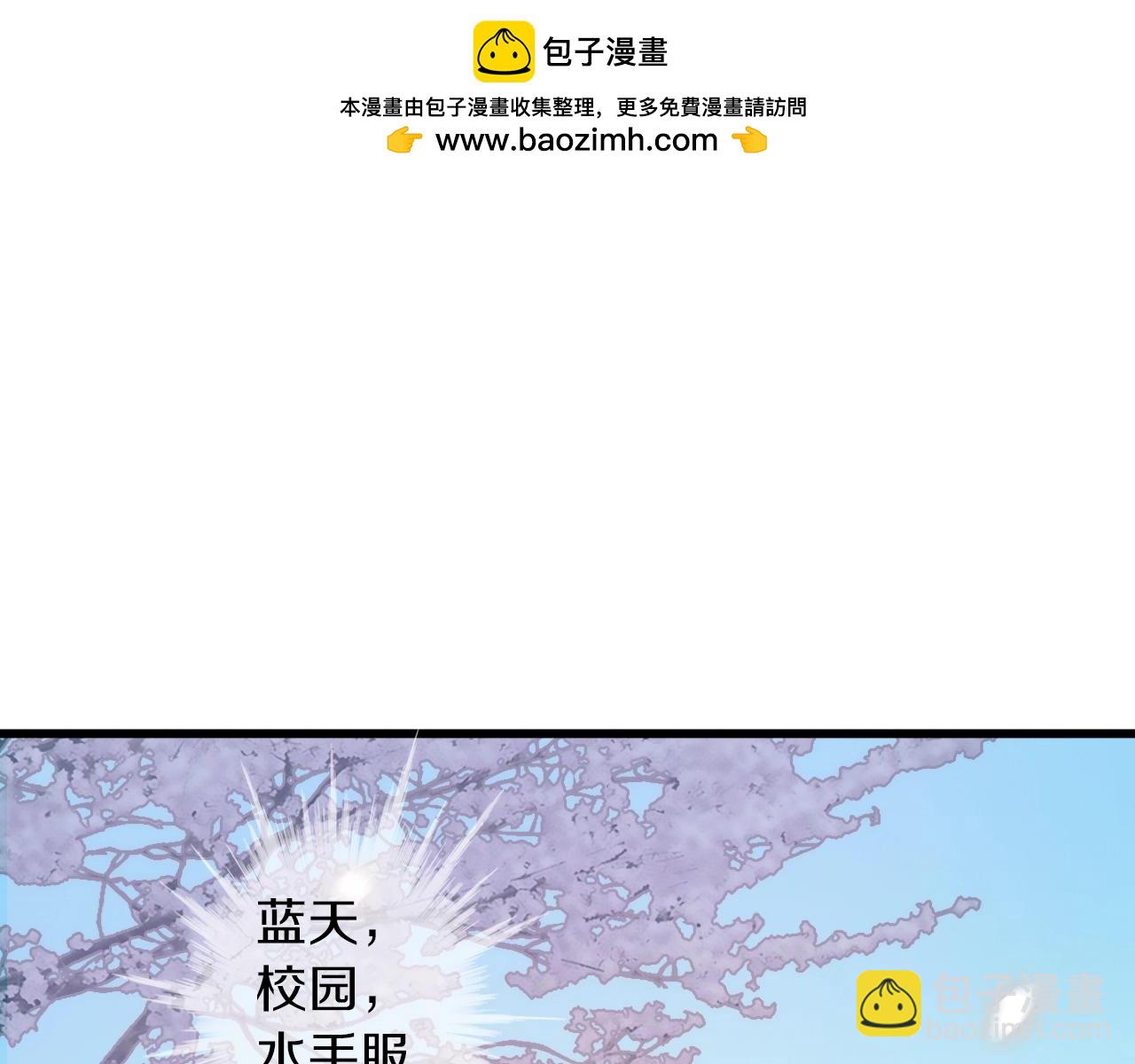 第43话 假象(1/2)-第44话