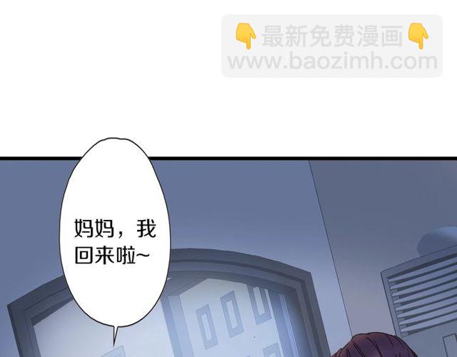 第44话 面对我好吗(1/2)-第12话