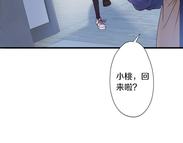 第44话 面对我好吗(1/2)-第12话