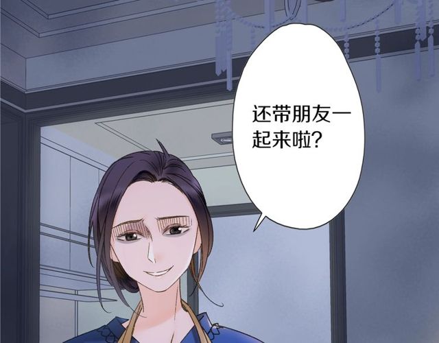 第44话 面对我好吗(1/2)-第12话