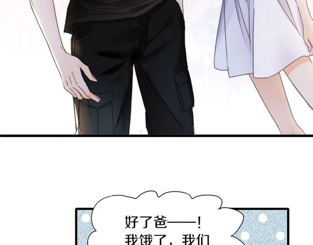 第44话 面对我好吗(1/2)-第12话