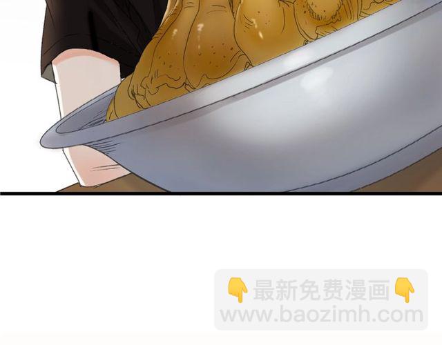 第44话 面对我好吗(1/2)-第12话