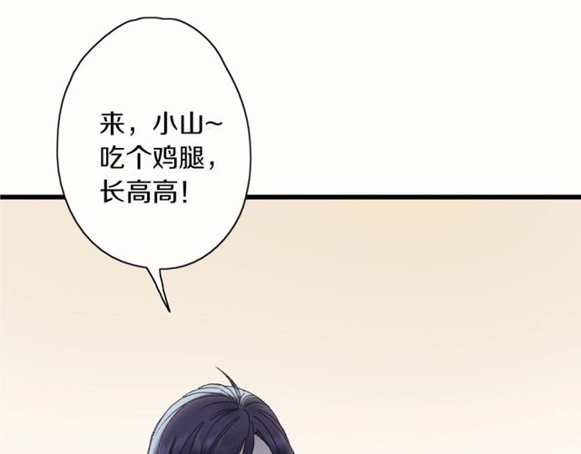 第44话 面对我好吗(1/2)-第12话