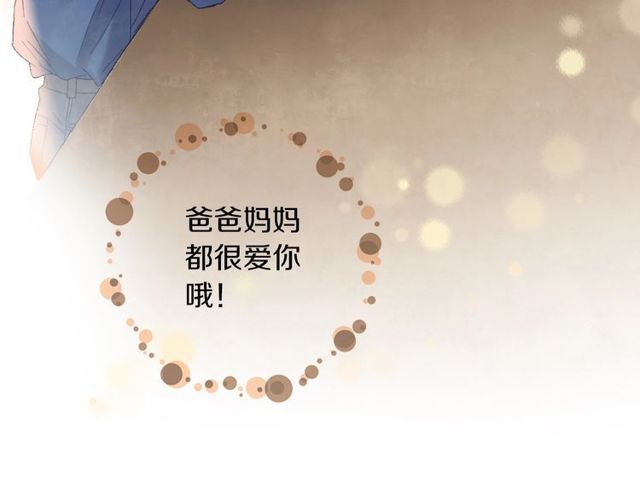 第44话 面对我好吗(1/2)-第12话
