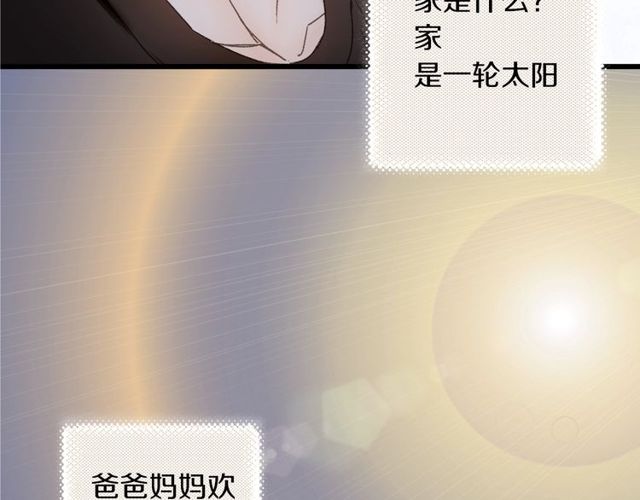 第44话 面对我好吗(1/2)-第12话