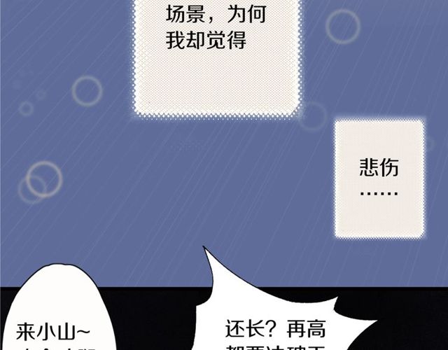第44话 面对我好吗(1/2)-第12话