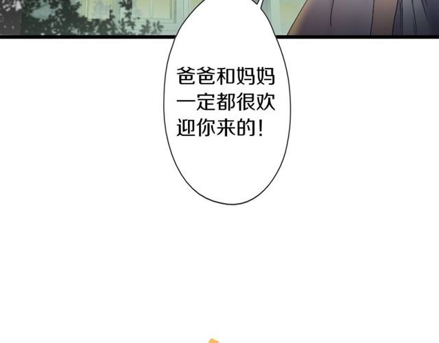 第44话 面对我好吗(1/2)-第12话