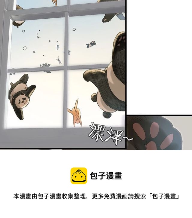 第46话 破局(1/2)-第14话