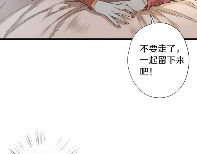 第46话 破局(1/2)-第14话