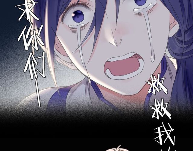 第46话 破局(1/2)-第14话