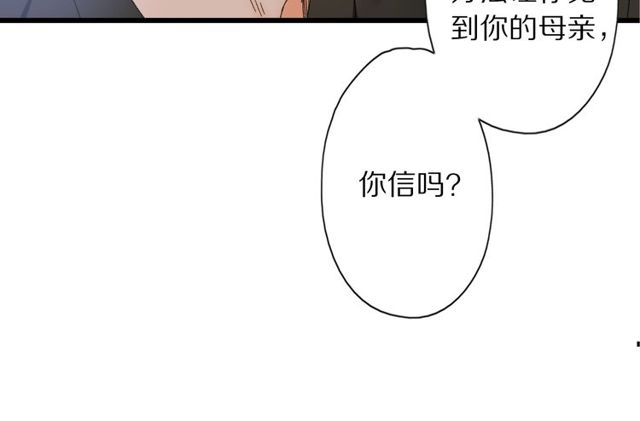 第46话 破局(1/2)-第14话