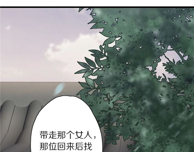 第48话 眼泪(1/2)-第16话
