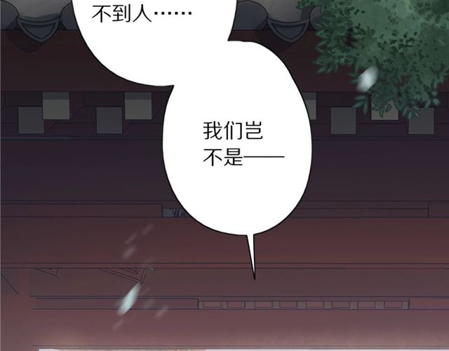 第48话 眼泪(1/2)-第16话