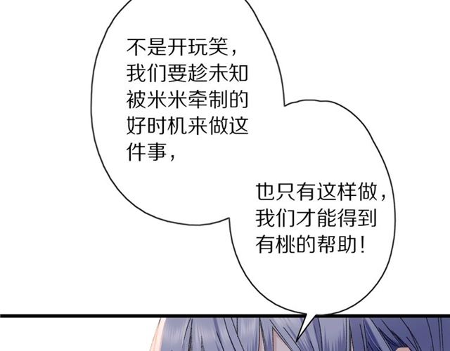 第48话 眼泪(1/2)-第16话