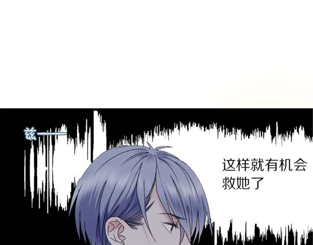 第48话 眼泪(1/2)-第16话