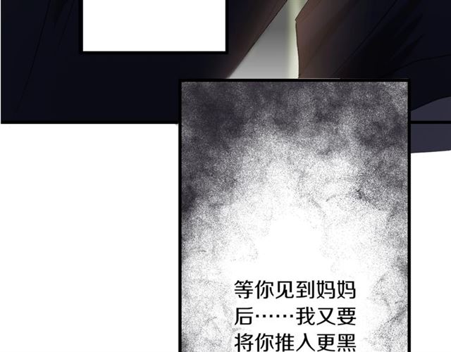 第48话 眼泪(1/2)-第16话