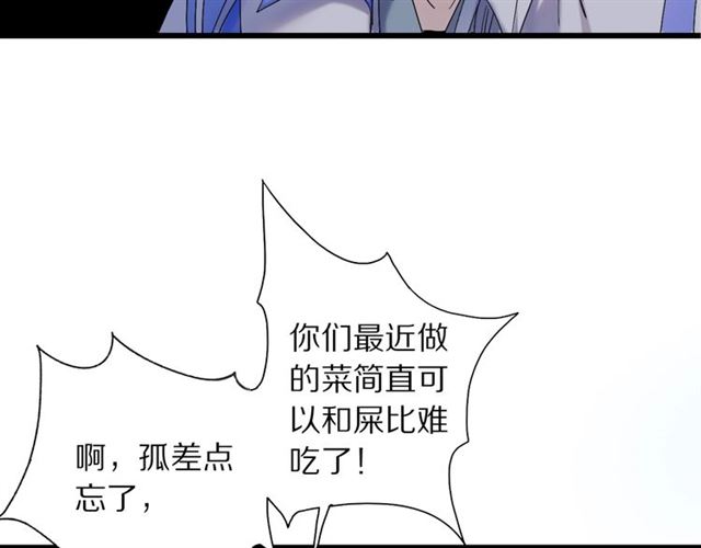 第48话 眼泪(1/2)-第16话