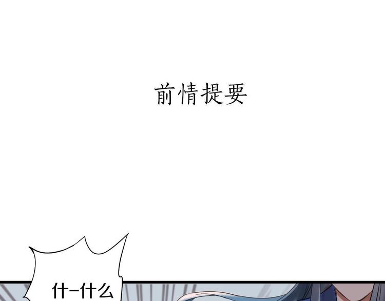 第5话 惩罚(1/3)-第6话
