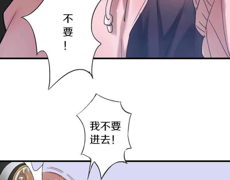 第5话 惩罚(1/3)-第6话
