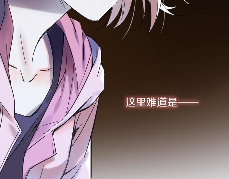 第5话 惩罚(1/3)-第6话