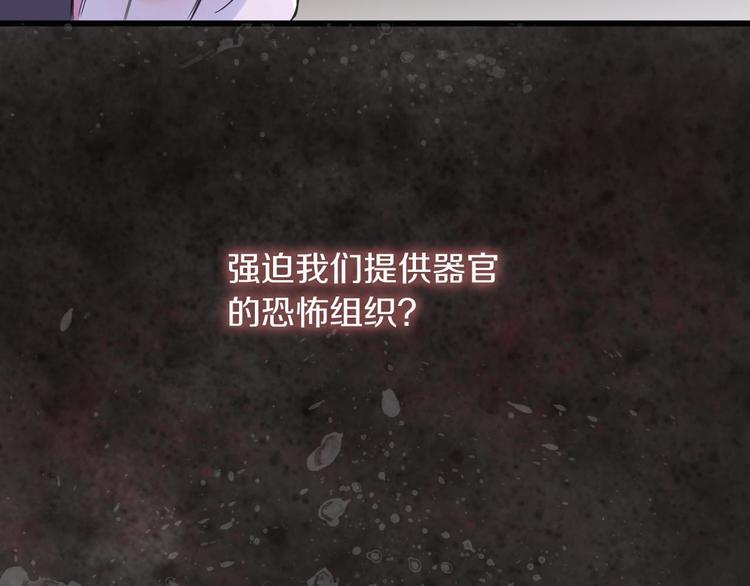第5话 惩罚(1/3)-第6话