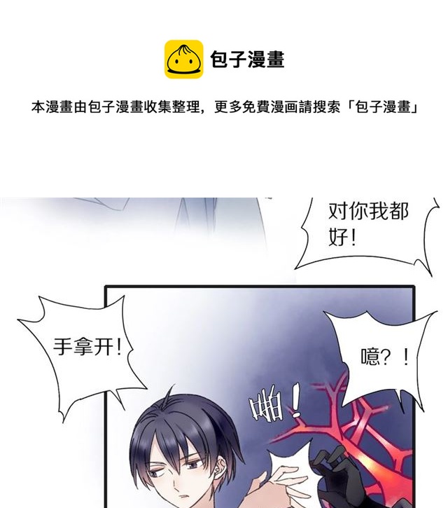 第51话 痛苦的小白(1/2)-第46话
