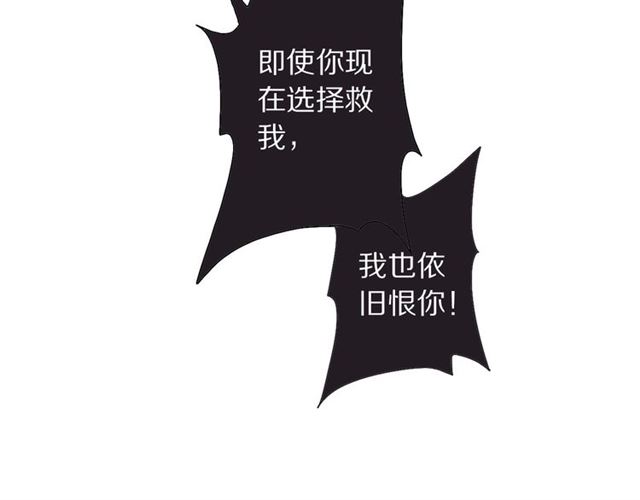 第51话 痛苦的小白(1/2)-第46话
