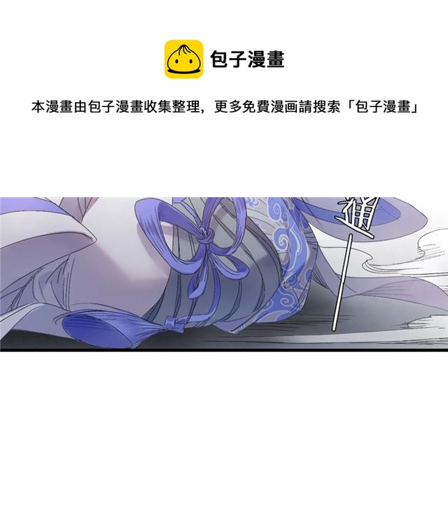 第51话 痛苦的小白(1/2)-第46话