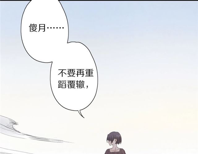 第51话 痛苦的小白(1/2)-第46话