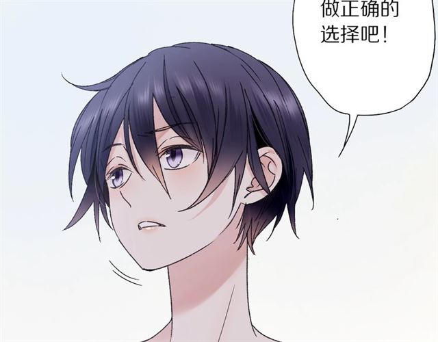 第51话 痛苦的小白(1/2)-第46话