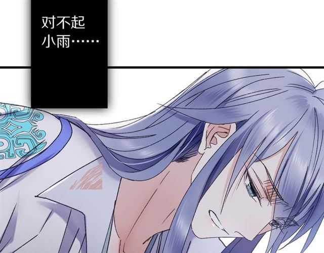 第51话 痛苦的小白(1/2)-第46话