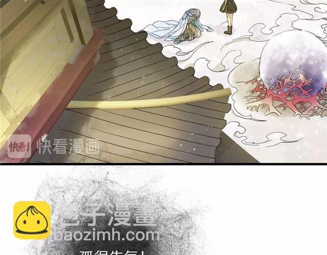 第51话 痛苦的小白(1/2)-第46话