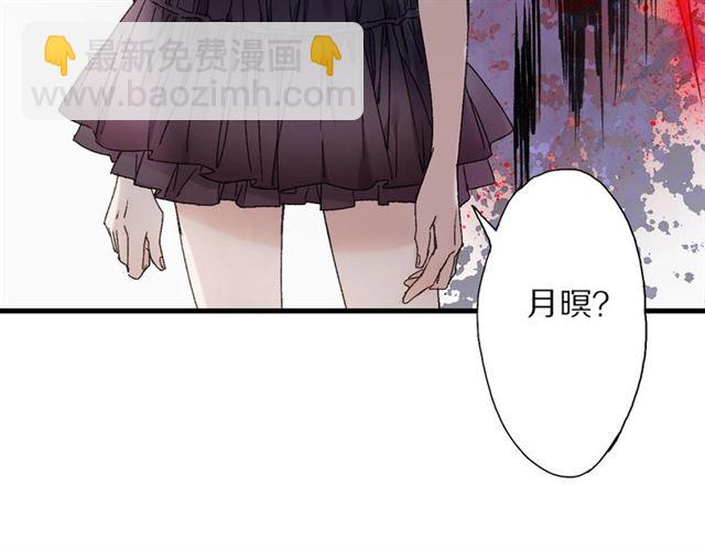 第51话 痛苦的小白(1/2)-第46话