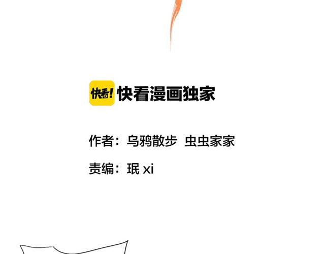 第51话 痛苦的小白(1/2)-第46话