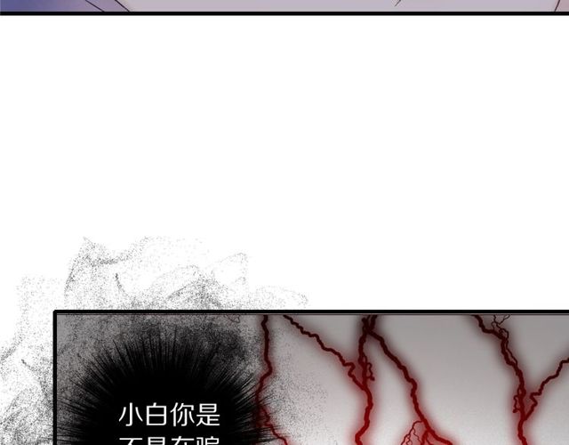 第53话 交给你了(1/2)-第48话
