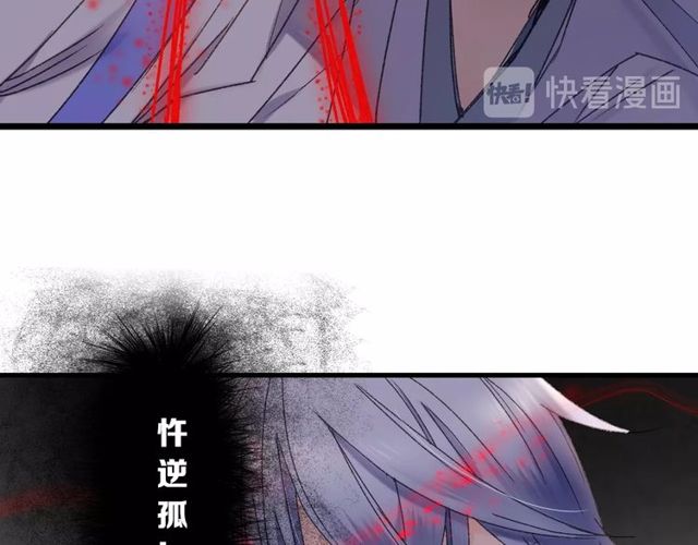 第53话 交给你了(1/2)-第48话