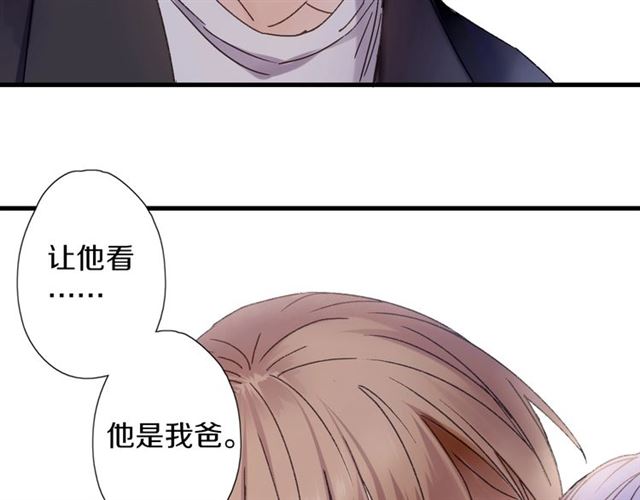 第55话 七日(1/2)-第50话