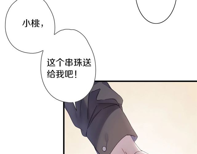 第55话 七日(1/2)-第50话
