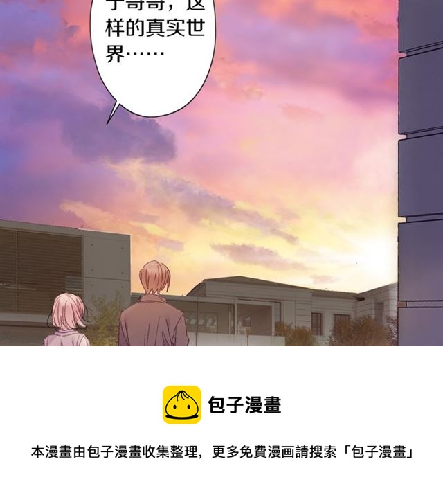 第55话 七日(1/2)-第50话