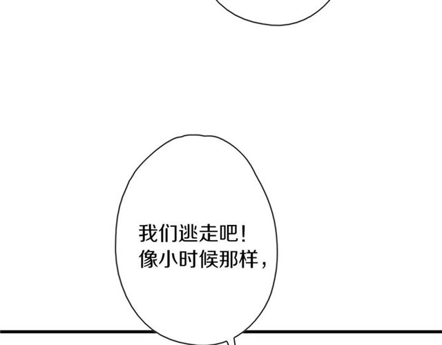 第55话 七日(1/2)-第50话