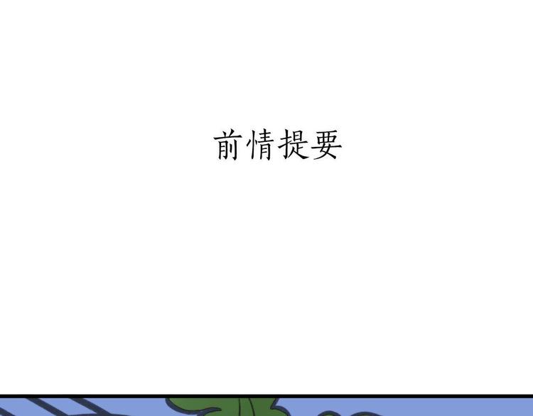 第7话 生死之权(1/4)-第8话