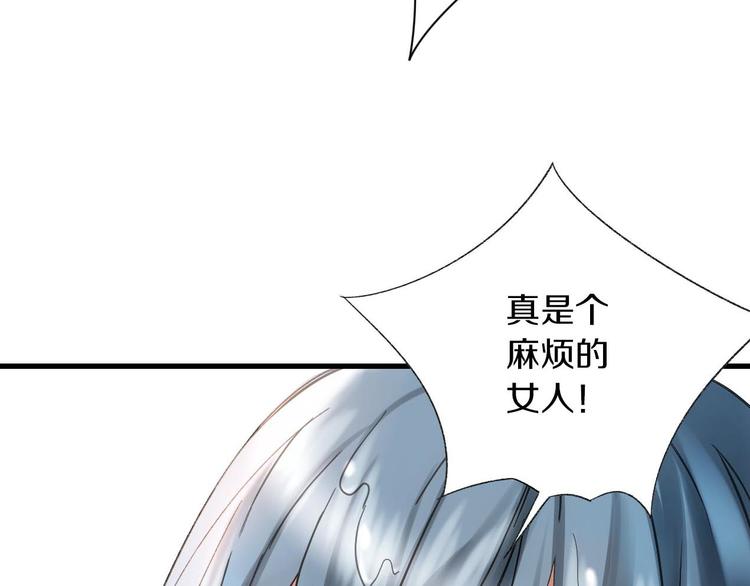 第7话 生死之权(1/4)-第8话